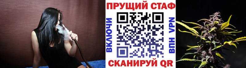 Где продают наркотики Кропоткин АМФ  Альфа ПВП  Меф мяу мяу  Канабис 