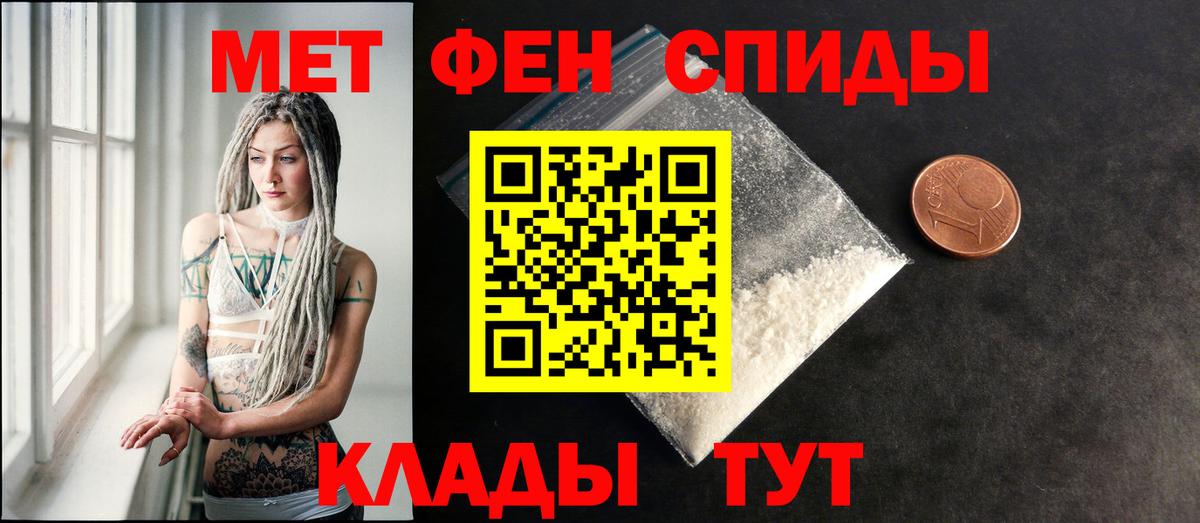 АМФ Розовый Кропоткин