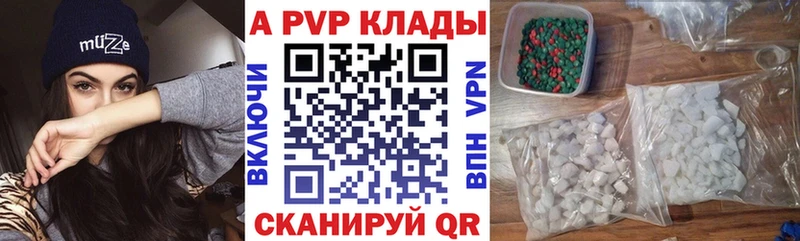 нарко площадка клад  Кропоткин  Alfa_PVP СК 