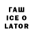 Кодеин напиток Lean (лин) kn2wn