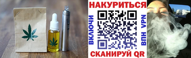 Canna-Cookies марихуана  Кропоткин 
