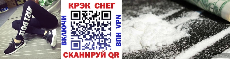 наркота Кропоткин COCAIN Эквадор