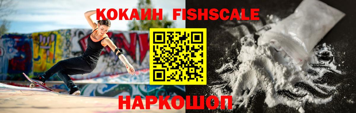 Cocaine VHQ  Кокаин Боливия  Вход с VPN  Кропоткин 