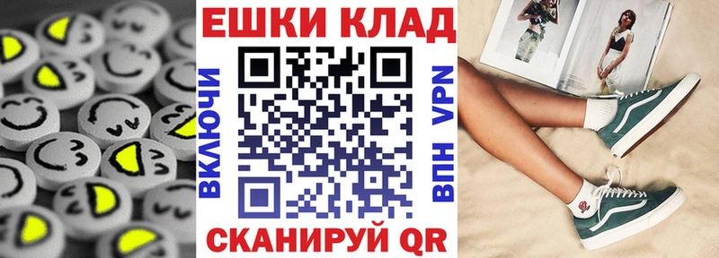 Экстази круглые  Кропоткин 