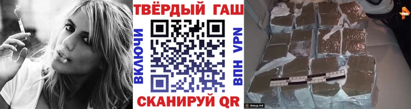 ГАШ убойный  blacksprut зеркало  Кропоткин 