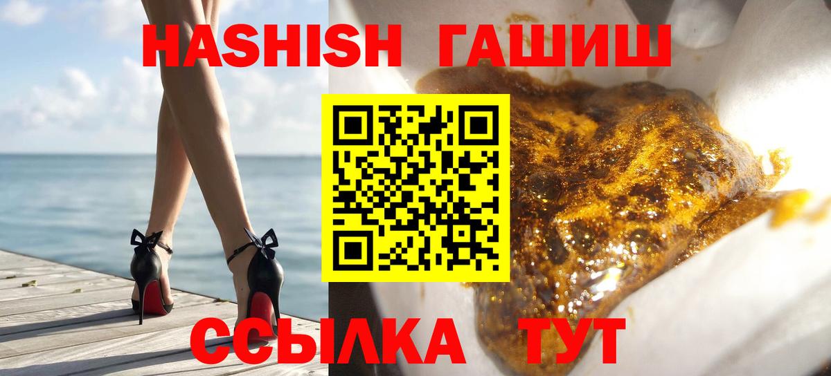 Кропоткин  ГАШ Ice-O-Lator  ГАШ гарик  Вход с VPN 