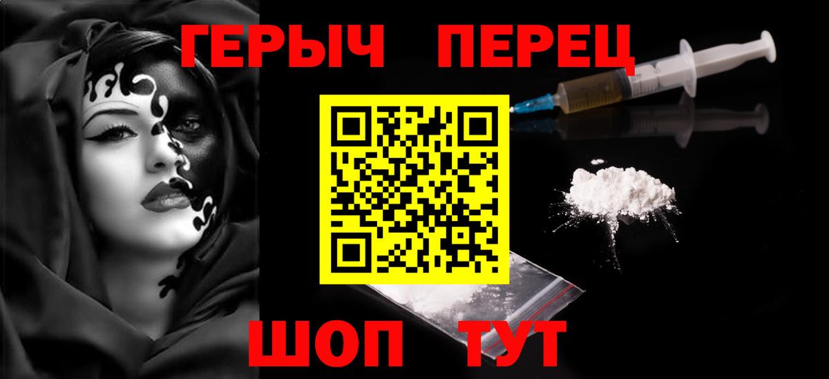 COCAIN  A-PVP СОЛЬ кристаллы  Кропоткин  МЕФ кристаллы  Гашиш  Вход с VPN  Бошки Шишки 