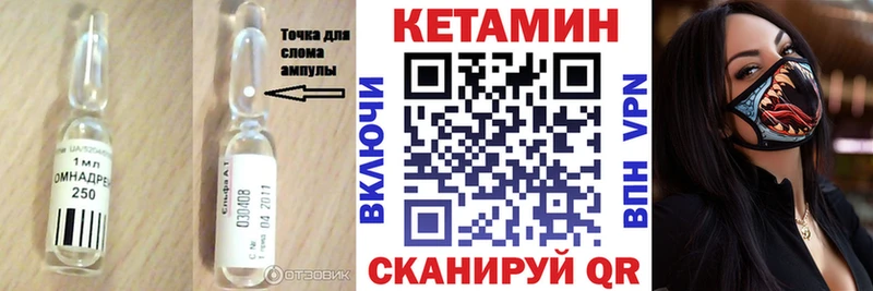 наркота  мега ссылка  Кетамин VHQ  Кропоткин 