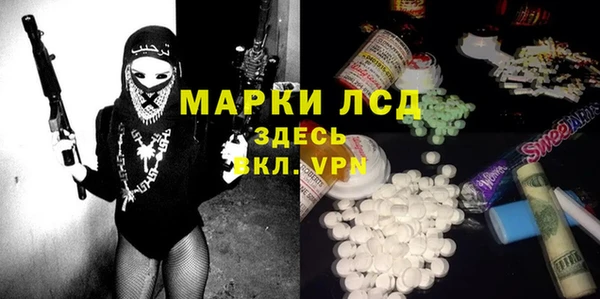 MDMA Premium VHQ Пролетарск