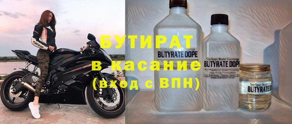 бутират Алзамай