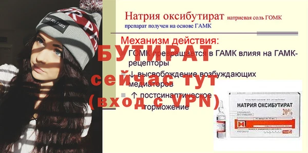 бутират Алзамай