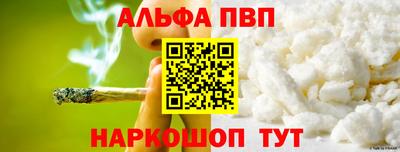 шишки Камышлов