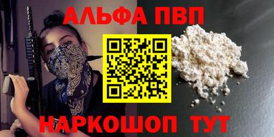 PSILOCYBIN Кандалакша