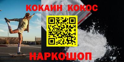 шишки Камышлов