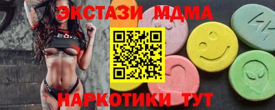 шишки Камышлов