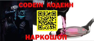 шишки Камышлов