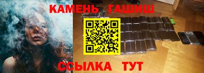 шишки Камышлов
