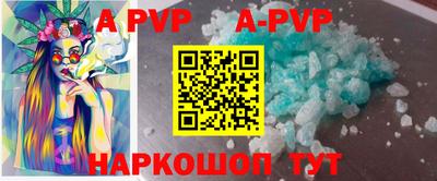 МДПВ Канаш