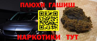 PSILOCYBIN Кандалакша