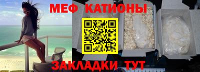 трава Севастополь