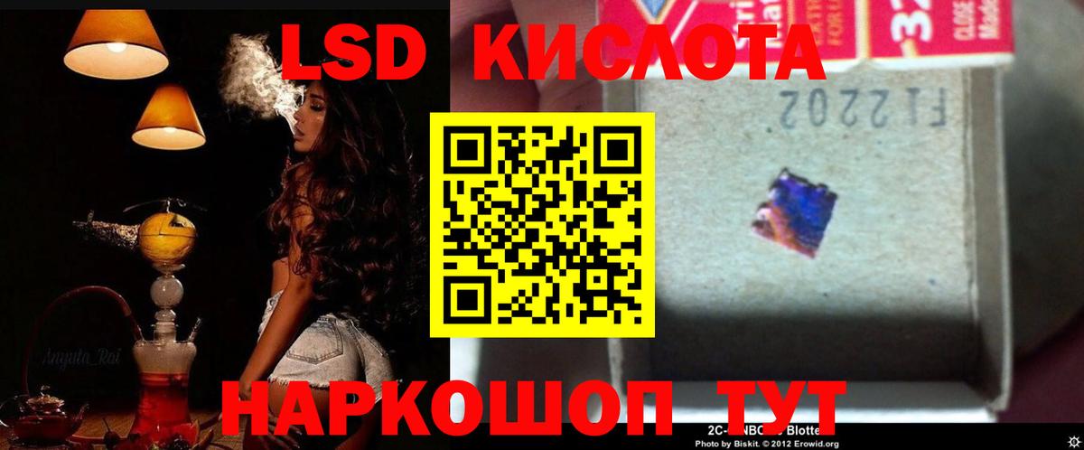 ЛСД экстази кислота  Вход с VPN  Кропоткин  кракен вход  Лсд 25 экстази кислота 