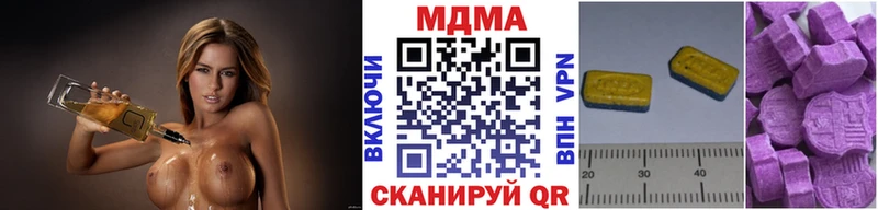 MDMA VHQ  купить  цена  Кропоткин 