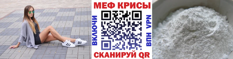 магазин    Кропоткин  МЯУ-МЯУ VHQ 