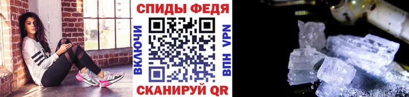 сколько стоит  Кропоткин  МЕТАМФЕТАМИН винт 