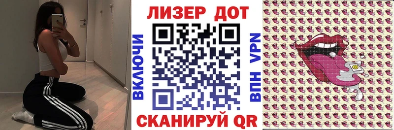 Наркотические марки 1,5мг  Кропоткин 