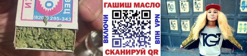 гидра маркетплейс  Кропоткин  Дистиллят ТГК вейп с тгк 