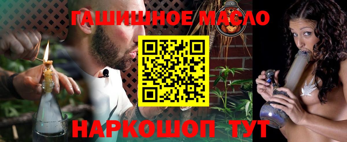 ТГК вейп  Вход с VPN  цена   Дистиллят ТГК Wax  Кропоткин 