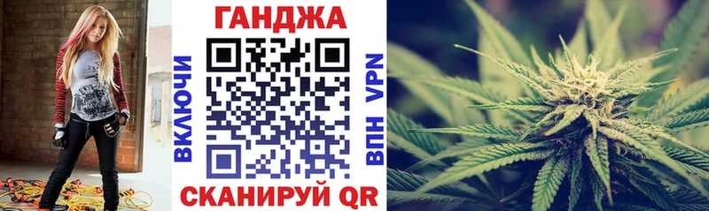 где купить наркоту  Кропоткин  МАРИХУАНА марихуана 