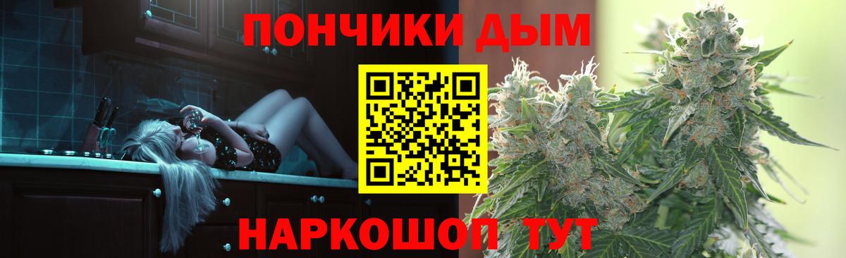 Конопля Bruce Banner Кропоткин