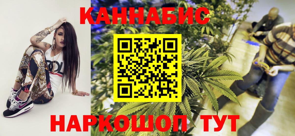 Каннабис OG Kush  Бошки Шишки индика  Вход с VPN  Кропоткин  Бошки Шишки индика 
